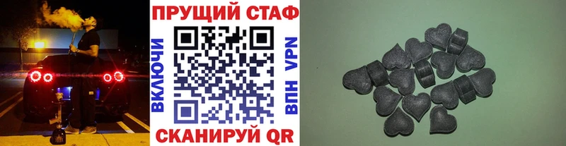 Купить Alpha-PVP  АМФ  ГАШ  Галлюциногенные грибы  МЕФ  Кокаин  Чкаловск