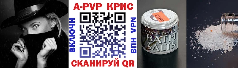 Купить  Чкаловск  А ПВП крисы CK 