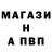АМФЕТАМИН Розовый Jenya Habenko