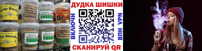 Cannafood марихуана  Купить закладки  Чкаловск 