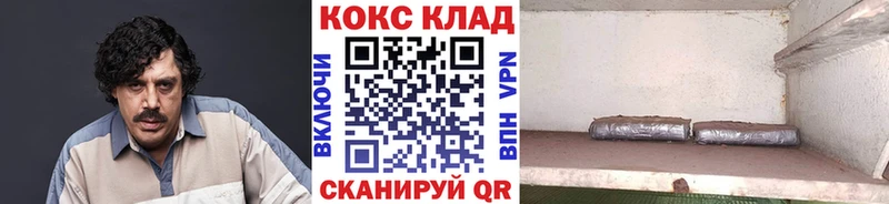 Кокаин Колумбийский  Купить  Чкаловск 