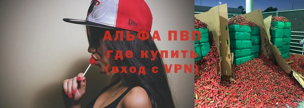 первитин Нестеровская