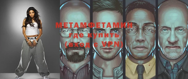 кристаллы Калининец