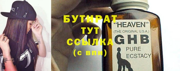 первитин Нестеровская