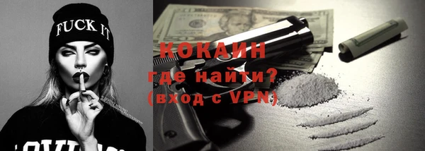 первитин Нестеровская