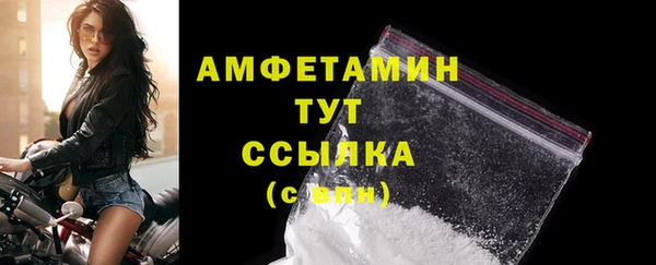 первитин Нестеровская