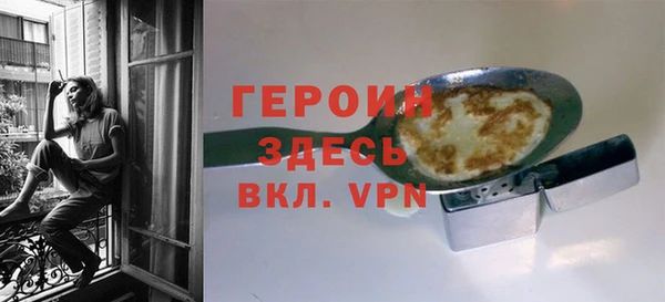 первитин Нестеровская
