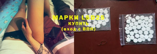 кристаллы Калининец