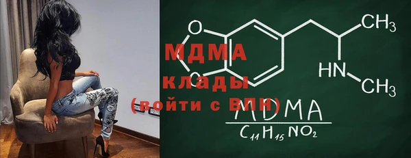 первитин Нестеровская