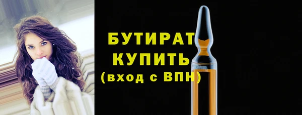 кристаллы Калининец