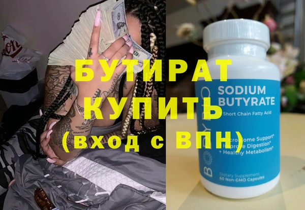 марки lsd Фёдоровский