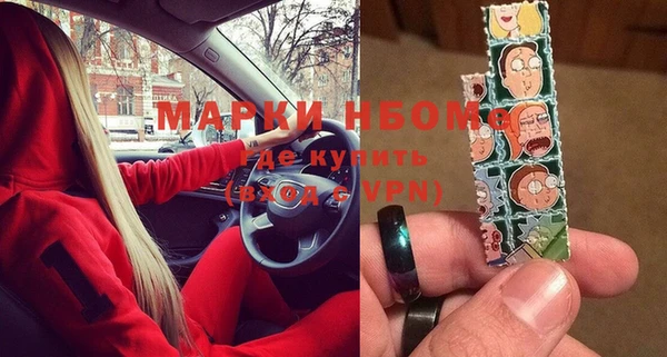 первитин Нестеровская