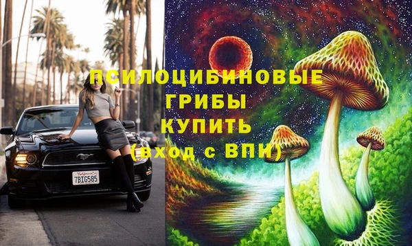кристаллы Калининец