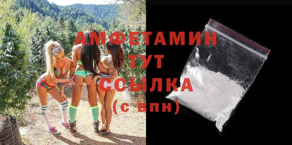 кристаллы Калининец