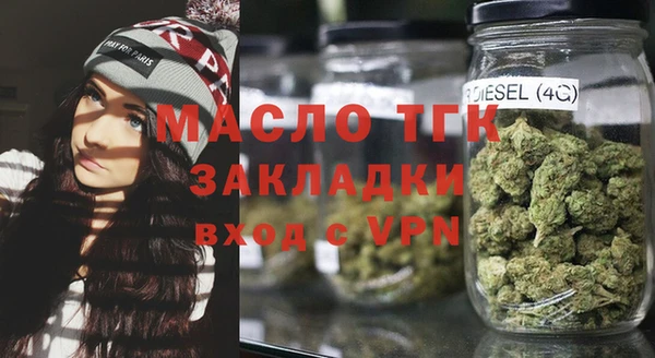 первитин Нестеровская