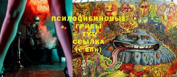 кристаллы Калининец