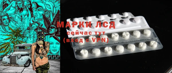 марки lsd Фёдоровский