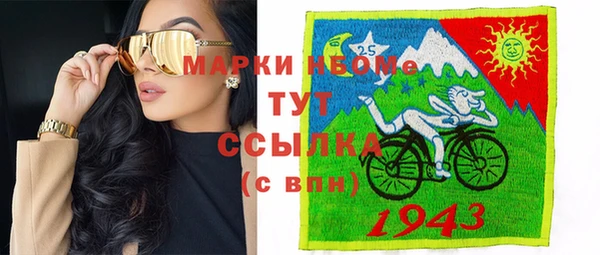 кристаллы Калининец