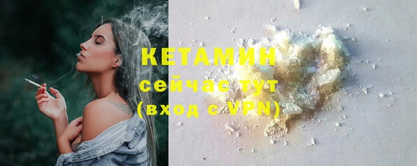кристаллы Калининец