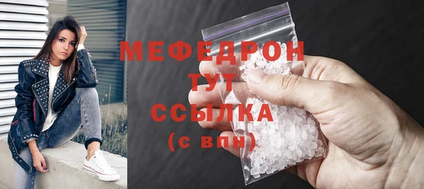 первитин Нестеровская