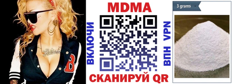 МДМА молли  Купить  Чкаловск 