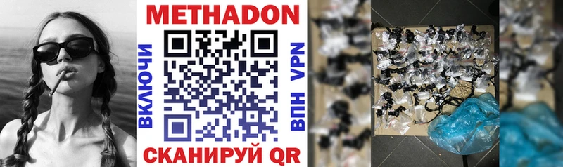 Купить закладки  Чкаловск  Метадон methadone 