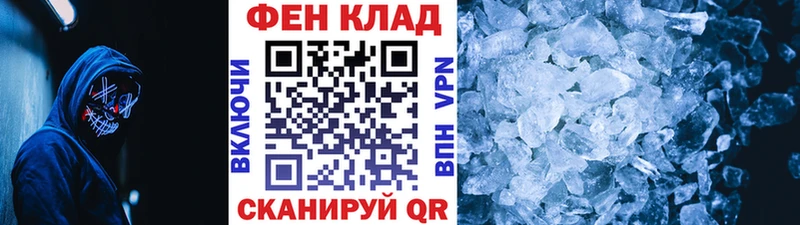 МЕТАМФЕТАМИН Methamphetamine  Купить  Чкаловск 