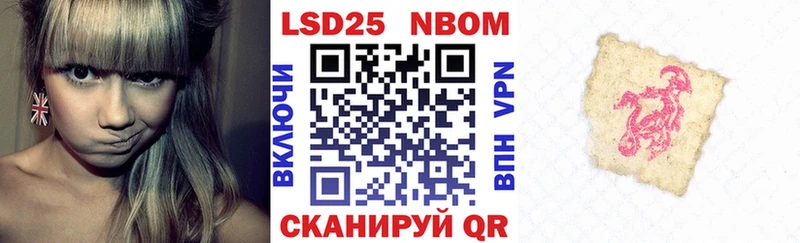 Купить закладки  Чкаловск  Наркотические марки 1500мкг 