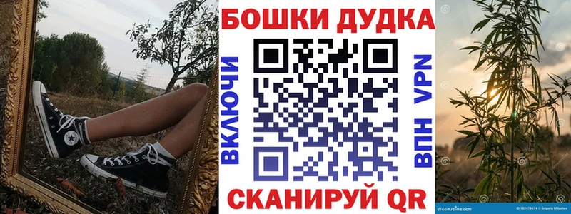 Купить  Чкаловск  Каннабис марихуана 